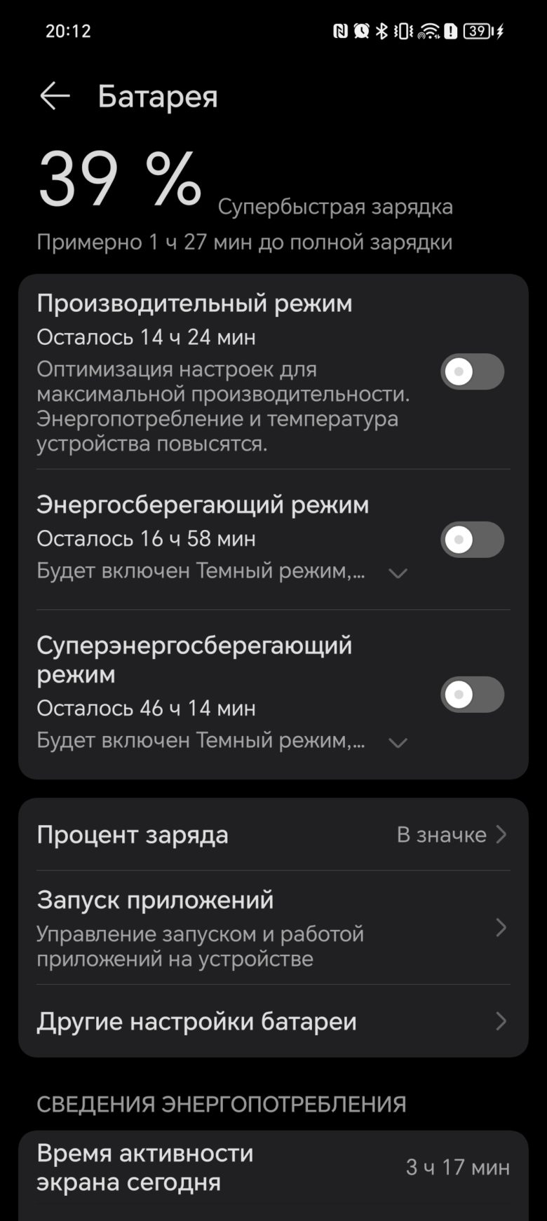 Обзор смартфона HONOR 200 Lite