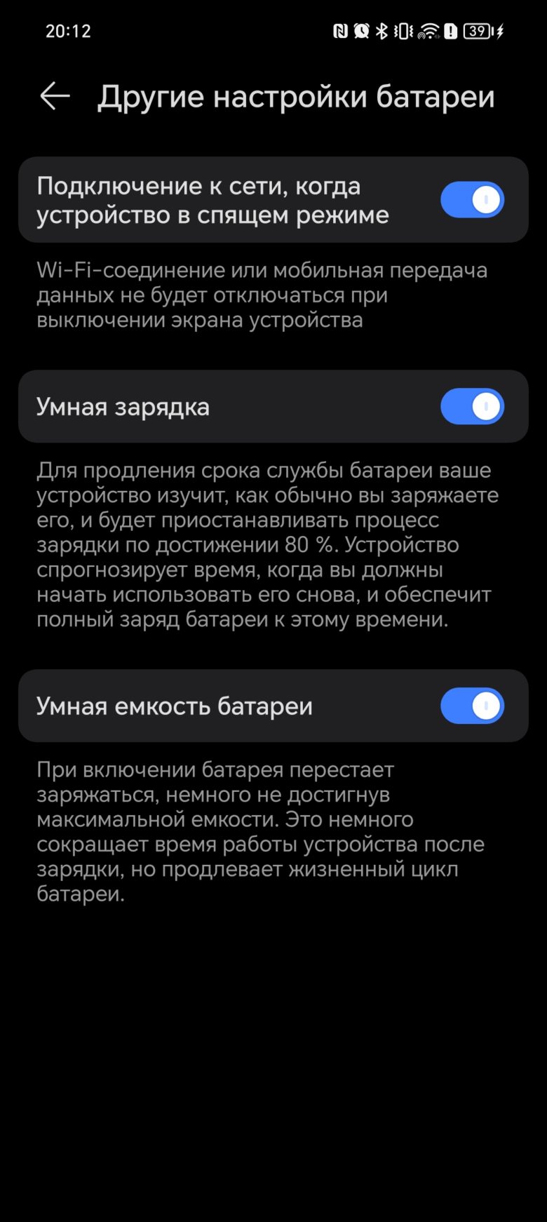 Обзор смартфона HONOR 200 Lite