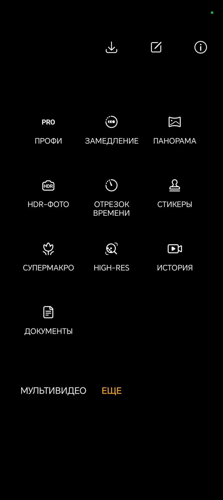 Обзор смартфона HONOR 200 Lite