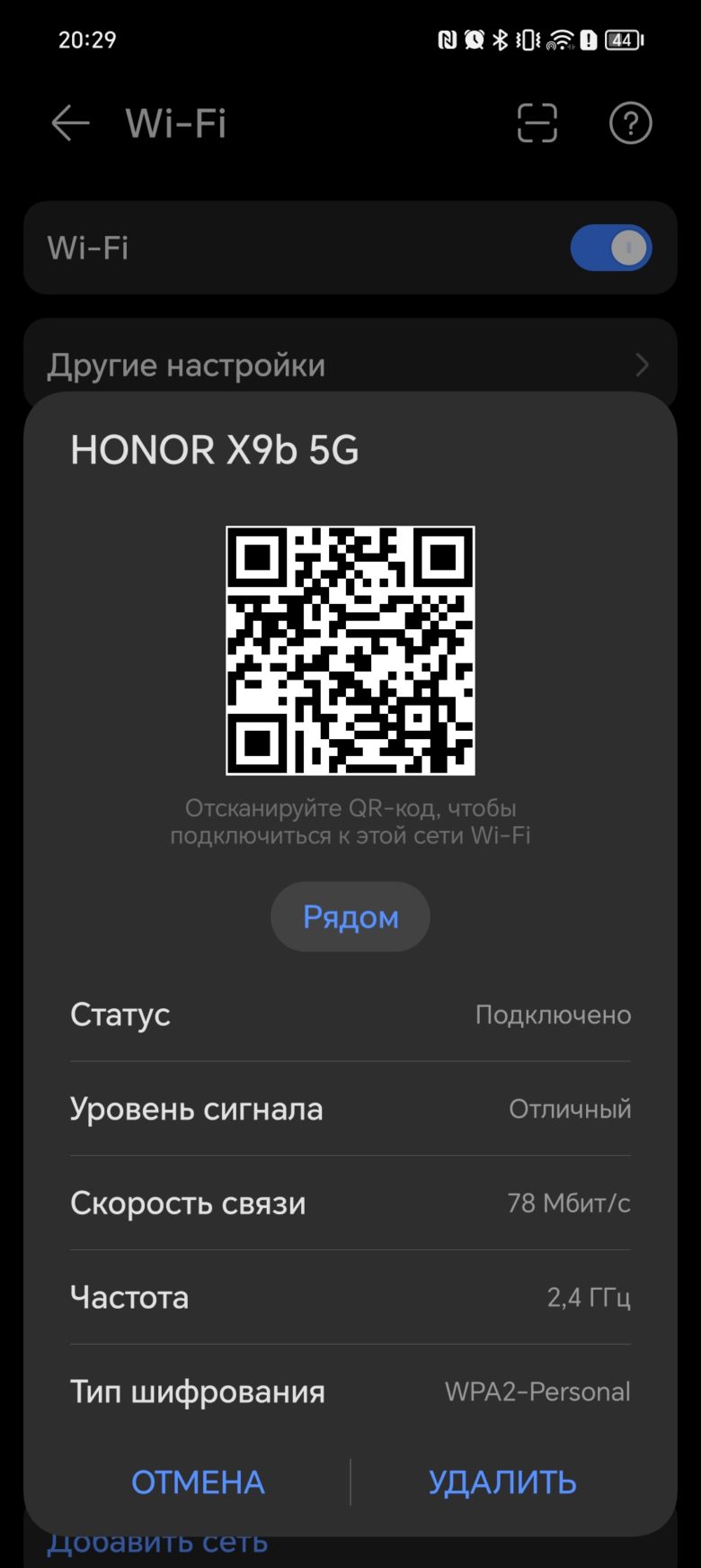 Обзор смартфона HONOR 200 Lite