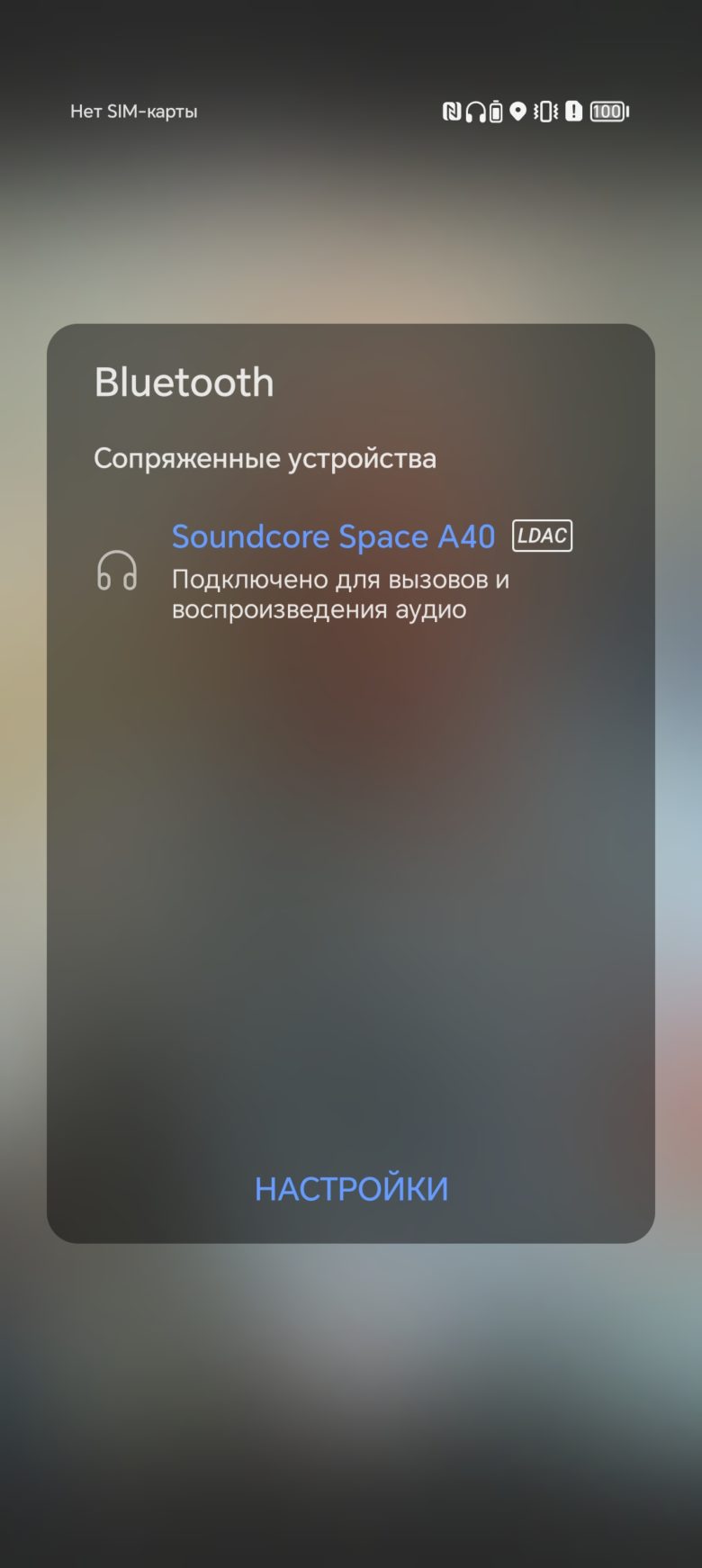 Обзор смартфона HONOR 200 Lite