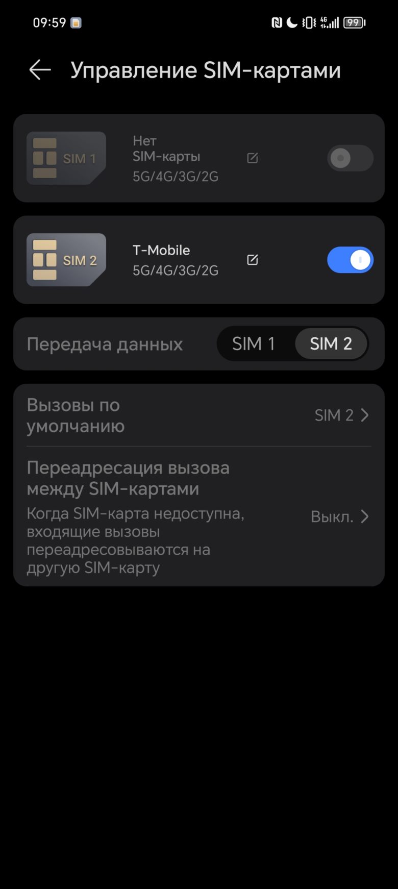 Обзор смартфона HONOR 200 Lite