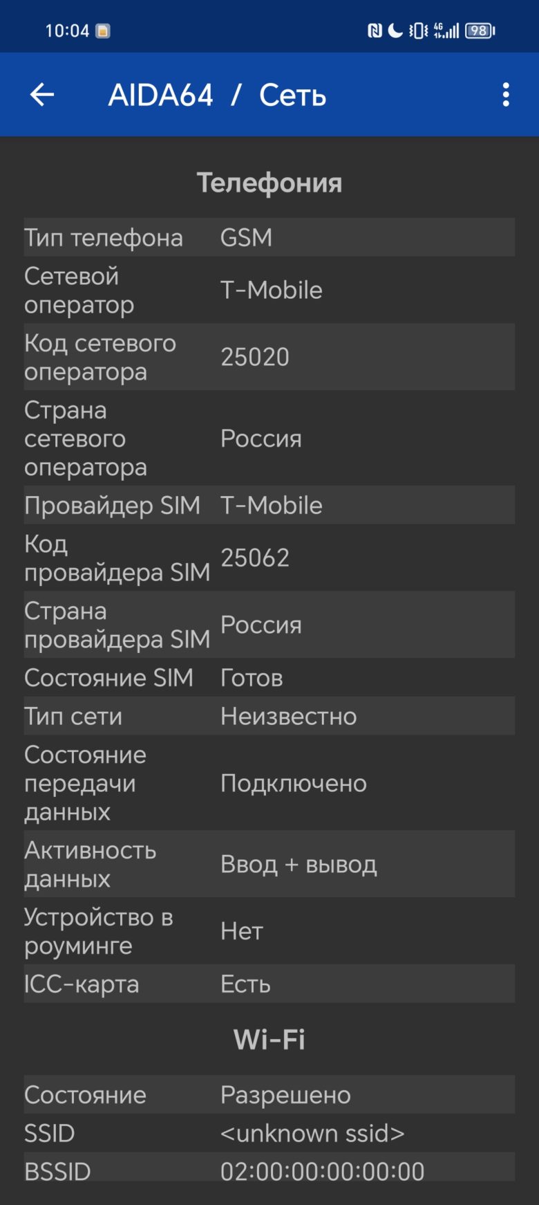 Обзор смартфона HONOR 200 Lite