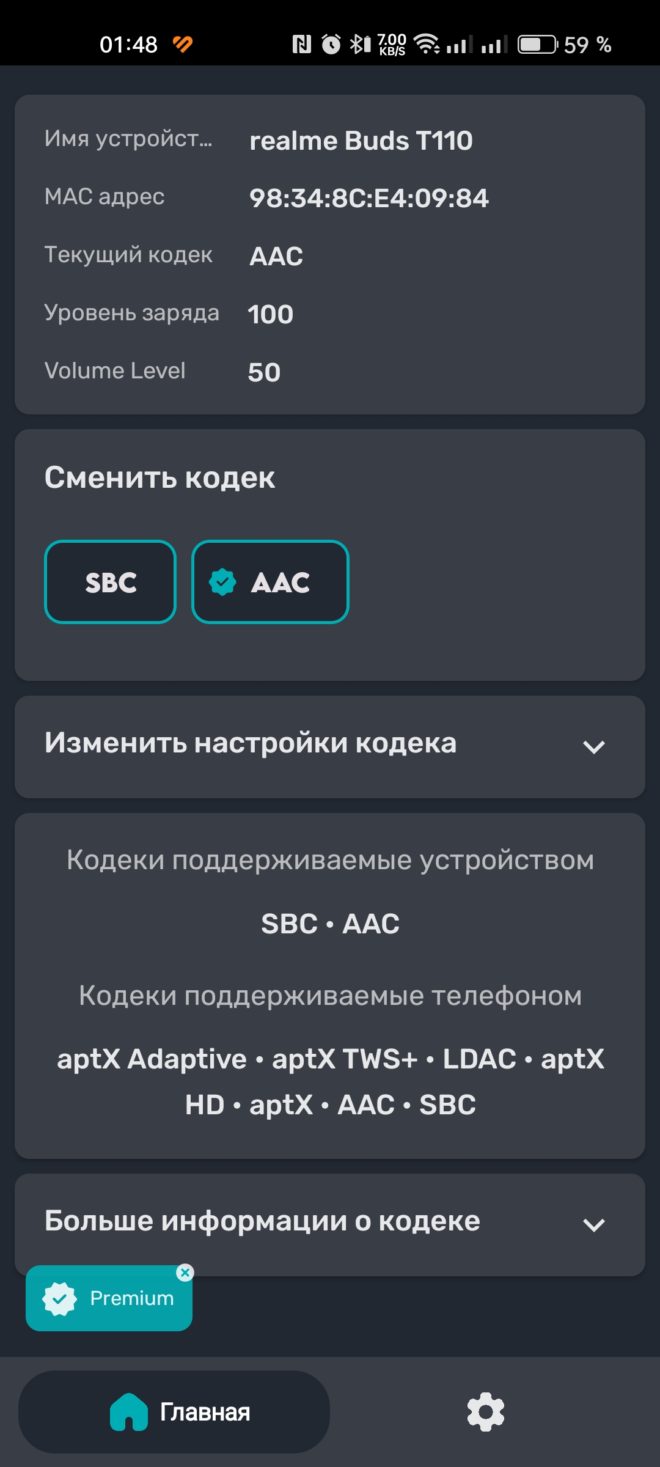 realme Buds T110 realme Buds T110