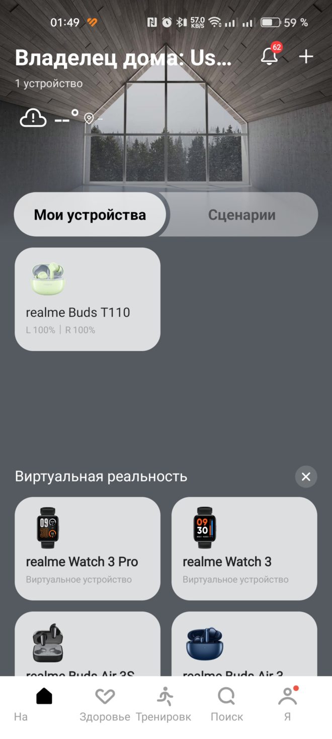 realme Buds T110 realme Buds T110