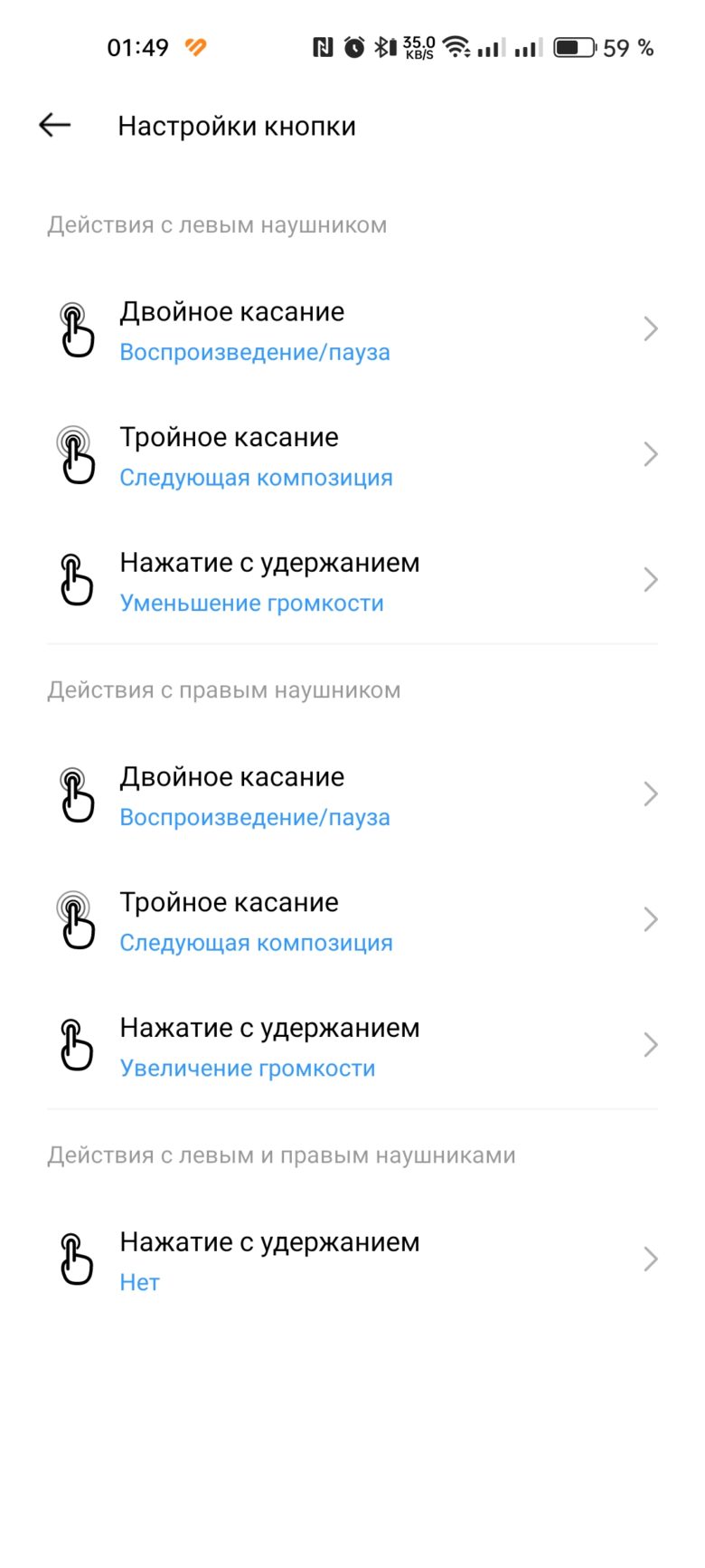 realme Buds T110