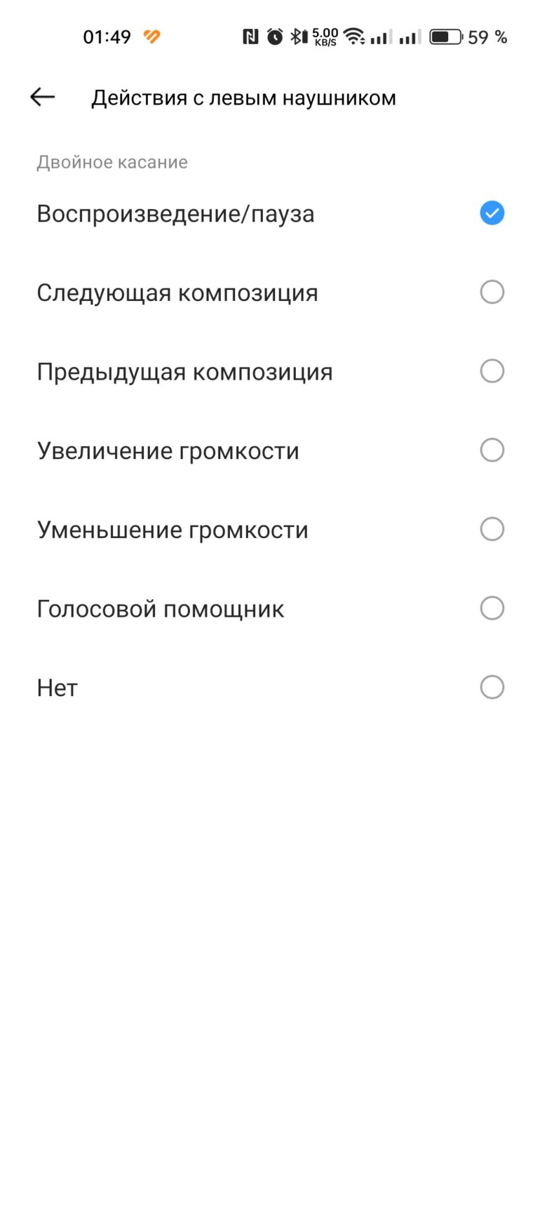 realme Buds T110