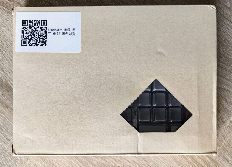 Epomaker Urban Keycaps Set