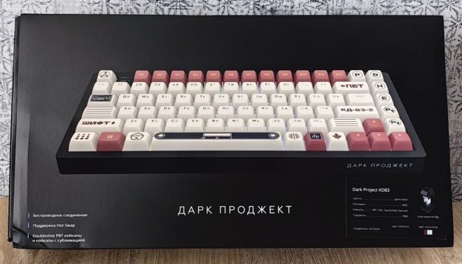 Dark Project KD83 Wireless g3ms Onyx Dark Project KD83 Wireless g3ms Onyx