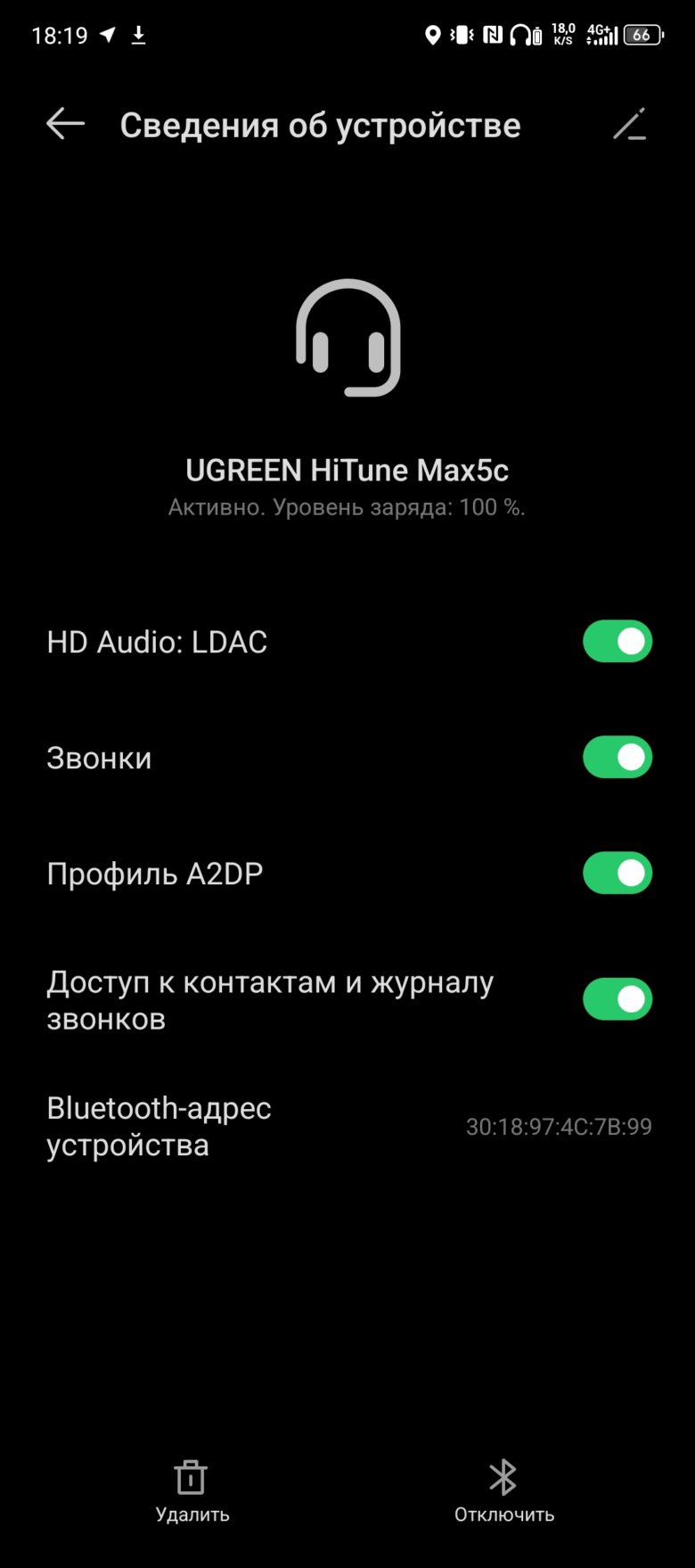Обзор гарнитуры UGREEN HiTune Max5c