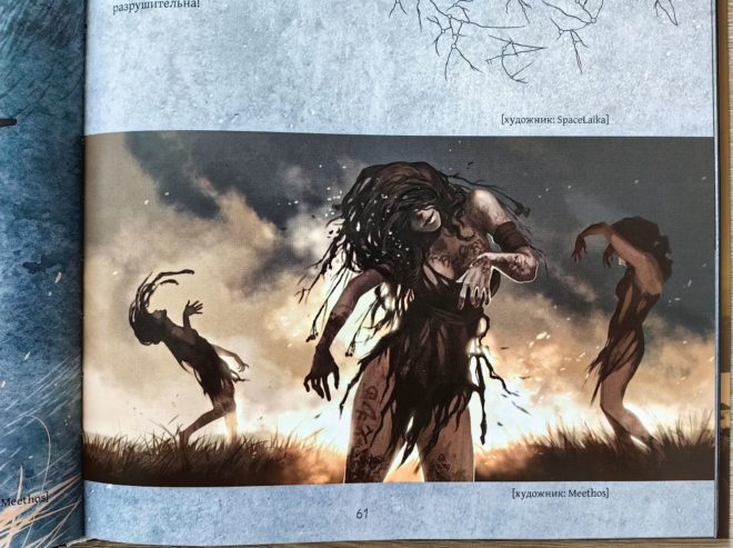 Мир игры Pathologic 2. Хроники второй эпидемии Мир игры Pathologic 2. Хроники второй эпидемии