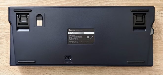 Dark Project KD83 Wireless g3ms Onyx Dark Project KD83 Wireless g3ms Onyx