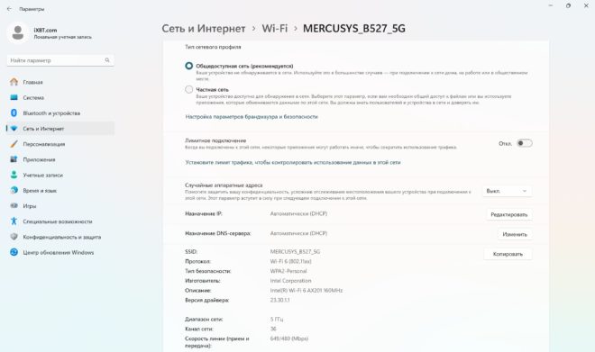 Обзор ноутбука HONOR MagicBook Pro 16 2024