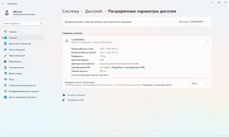 Обзор ноутбука HONOR MagicBook Pro 16 2024