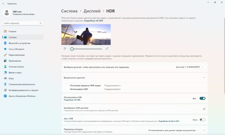 Обзор ноутбука HONOR MagicBook Pro 16 2024