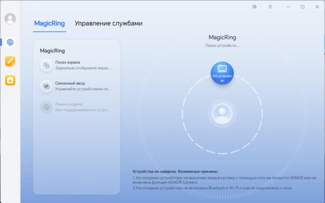 Обзор ноутбука HONOR MagicBook Pro 16 2024
