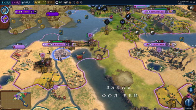 Sid Meier's Civilization VI Sid Meier's Civilization VI