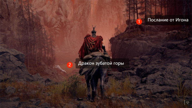 Как найти Великий алтарь драконьего причастия в Shadow of the Erdtree Как найти Великий алтарь драконьего причастия в Shadow of the Erdtree