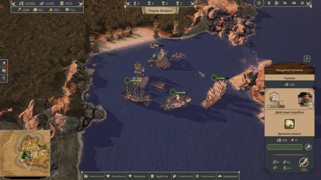 Republic of Pirates Republic of Pirates