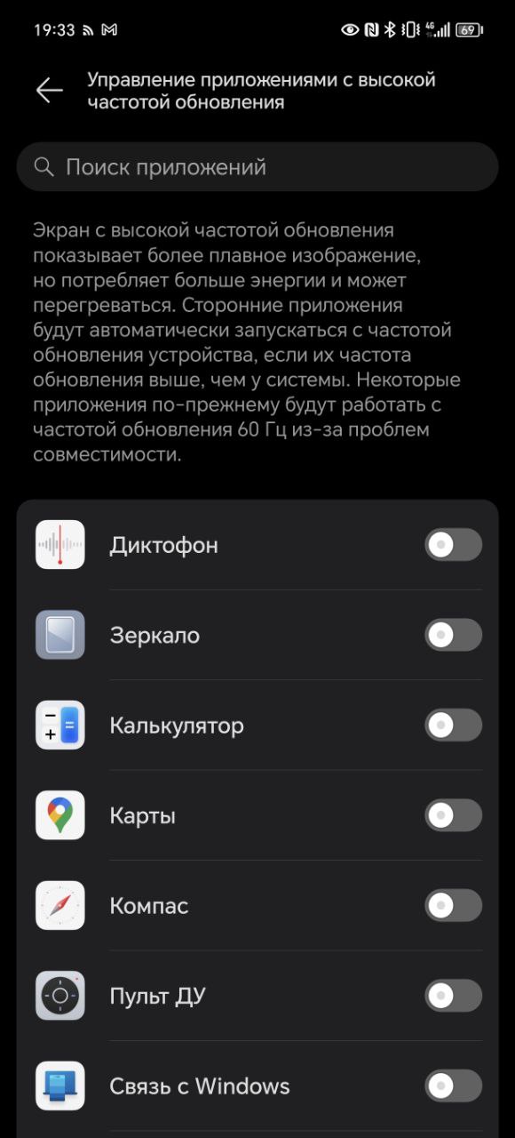 Обзор смартфона HONOR 200 Pro