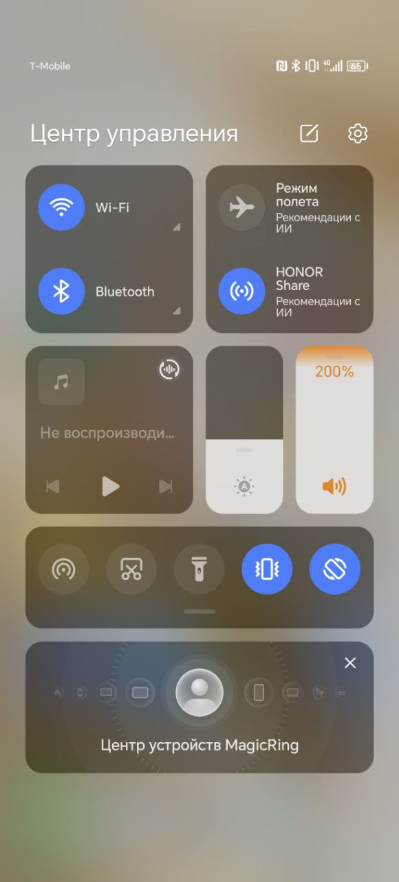 Обзор смартфона HONOR 200 Pro