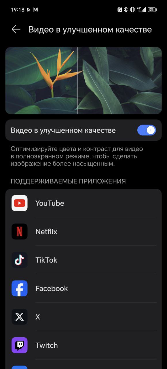 Обзор смартфона HONOR 200 Pro