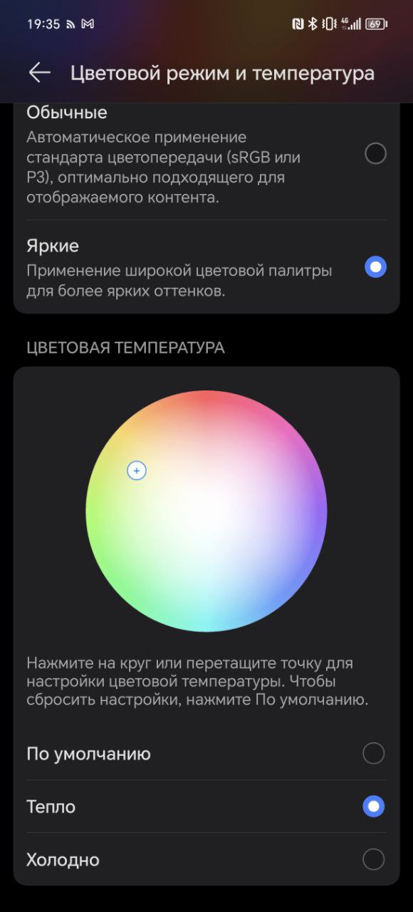 Обзор смартфона HONOR 200 Pro