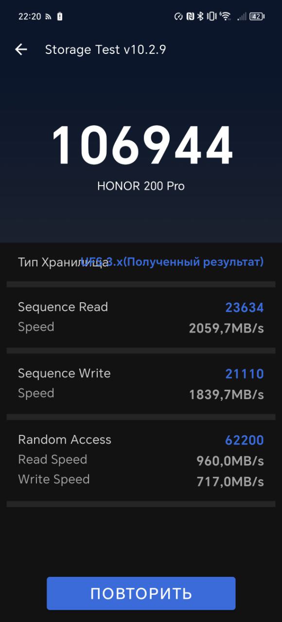 Обзор смартфона HONOR 200 Pro