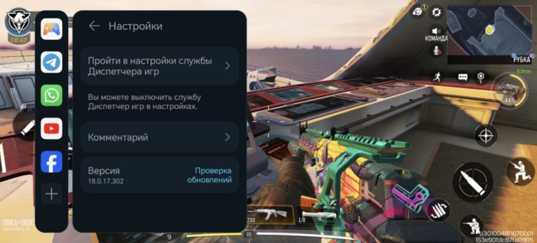 Обзор смартфона HONOR 200 Pro