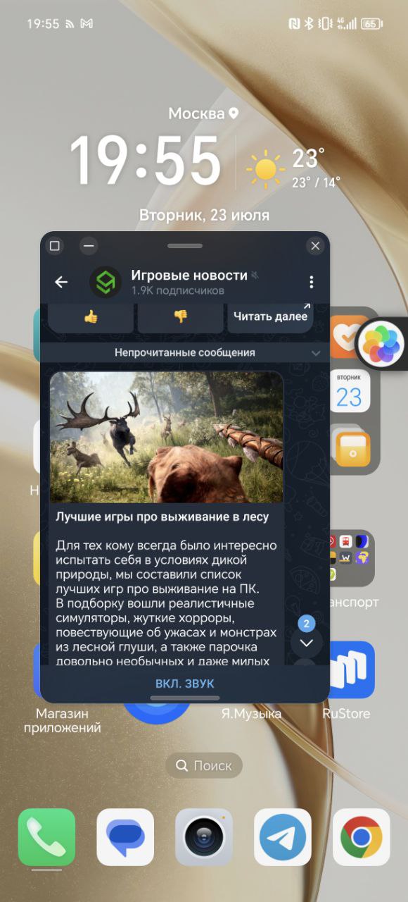 Обзор смартфона HONOR 200 Pro