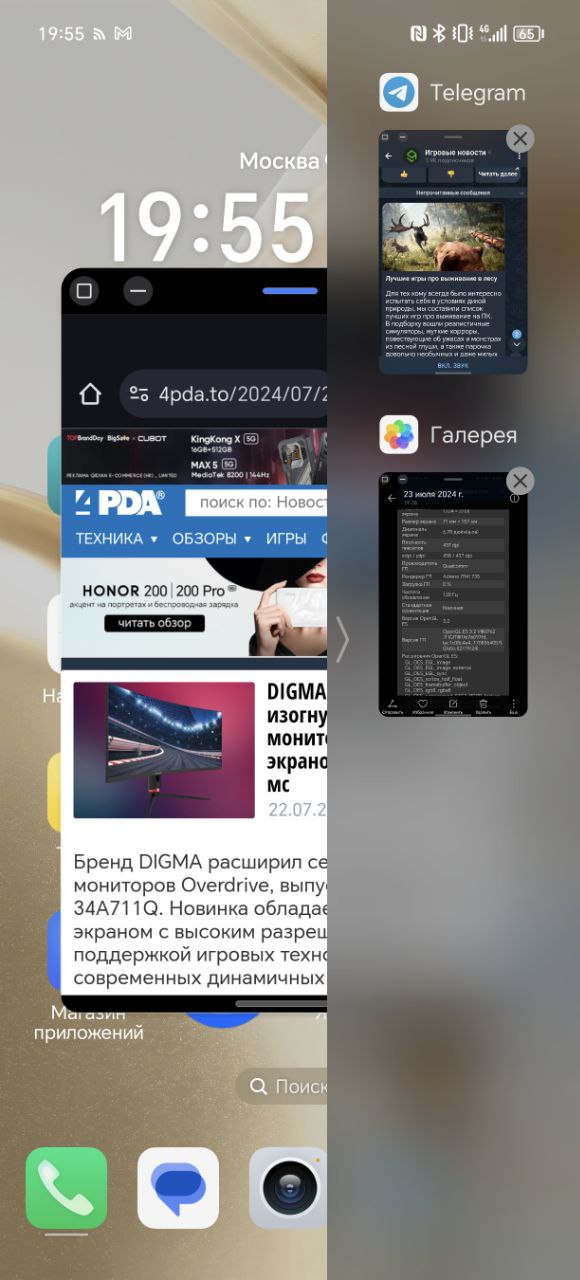 Обзор смартфона HONOR 200 Pro