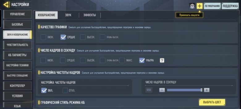 Обзор смартфона HONOR 200 Pro