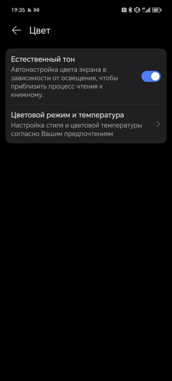 Обзор смартфона HONOR 200 Pro