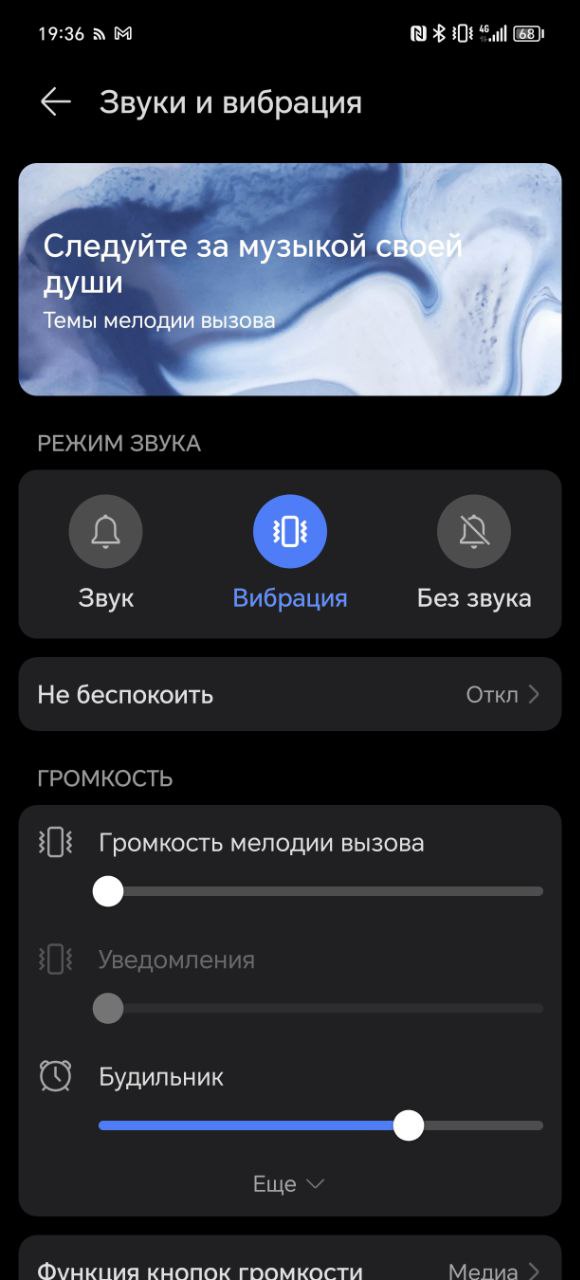 Обзор смартфона HONOR 200 Pro