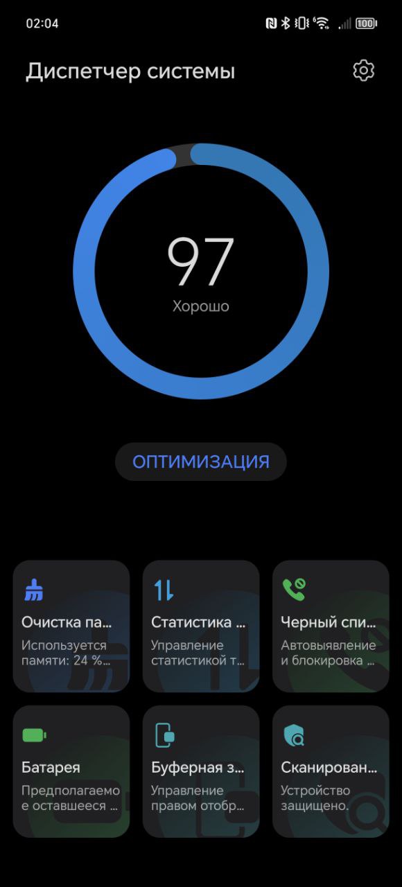 Обзор смартфона HONOR 200 Pro