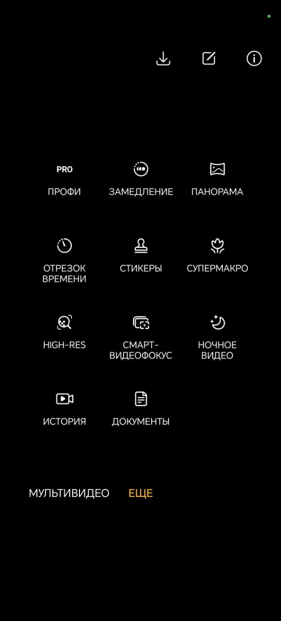 Обзор смартфона HONOR 200 Pro