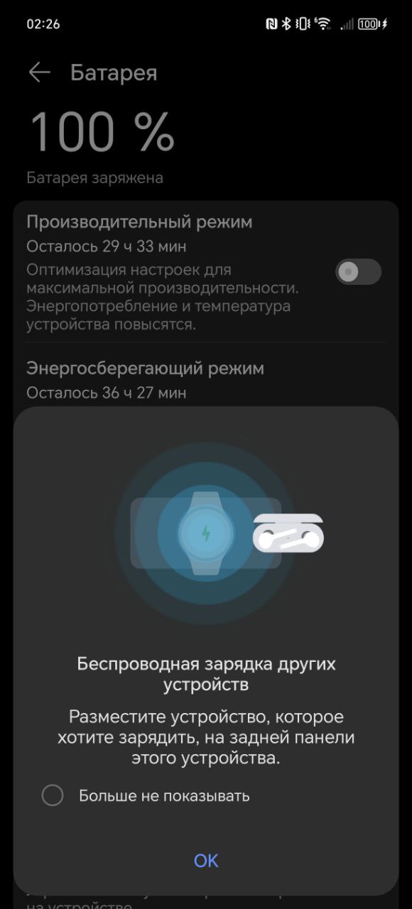 Обзор смартфона HONOR 200 Pro