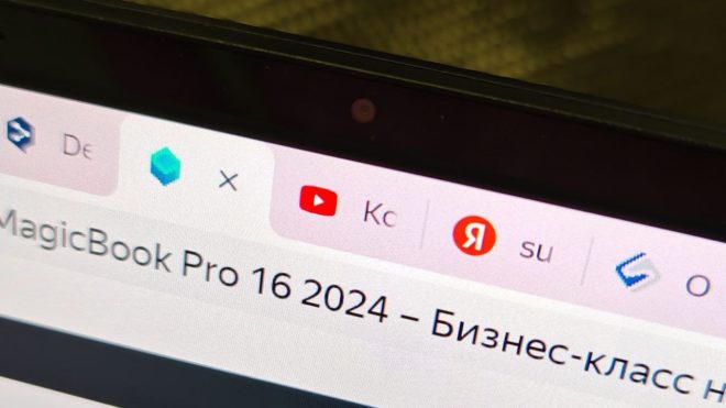 Обзор ноутбука HONOR MagicBook Pro 16 2024