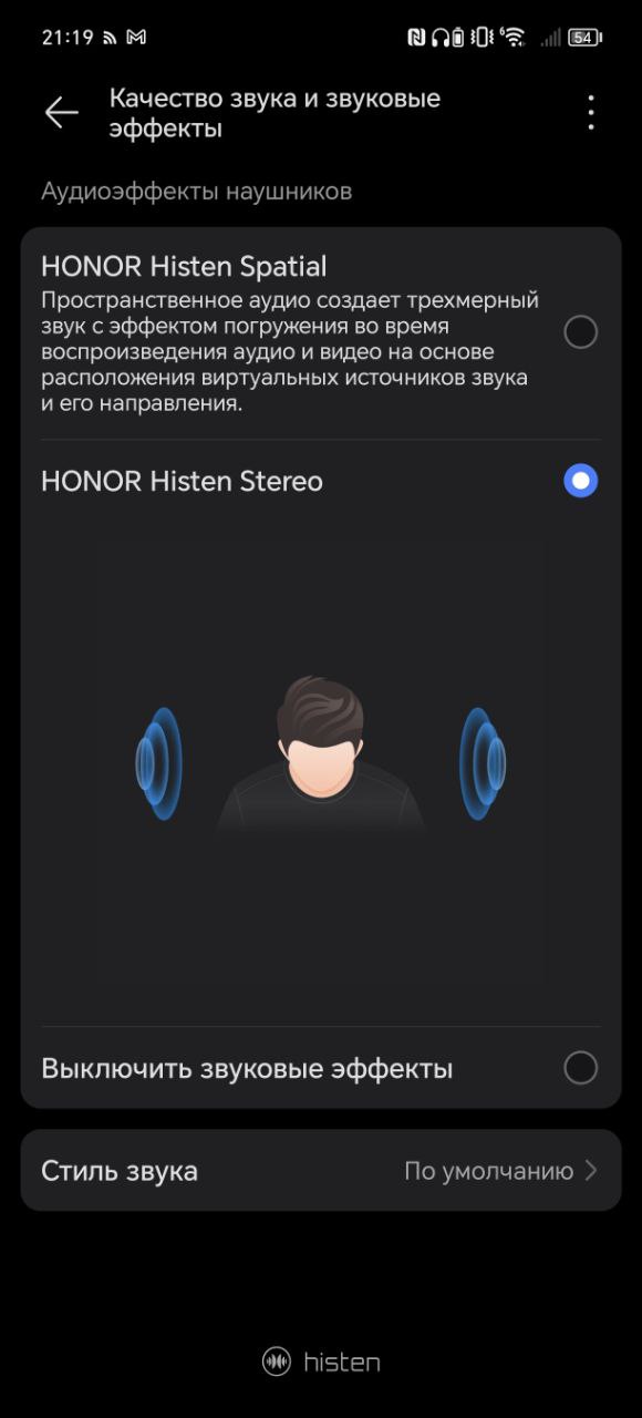 Обзор смартфона HONOR 200 Pro