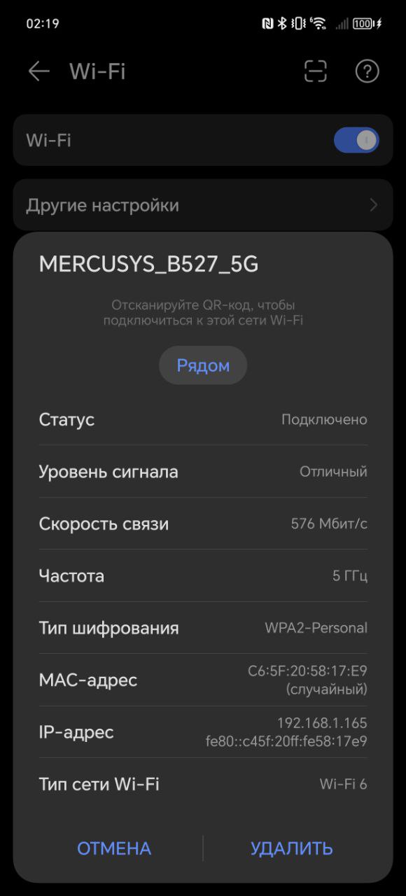 Обзор смартфона HONOR 200 Pro