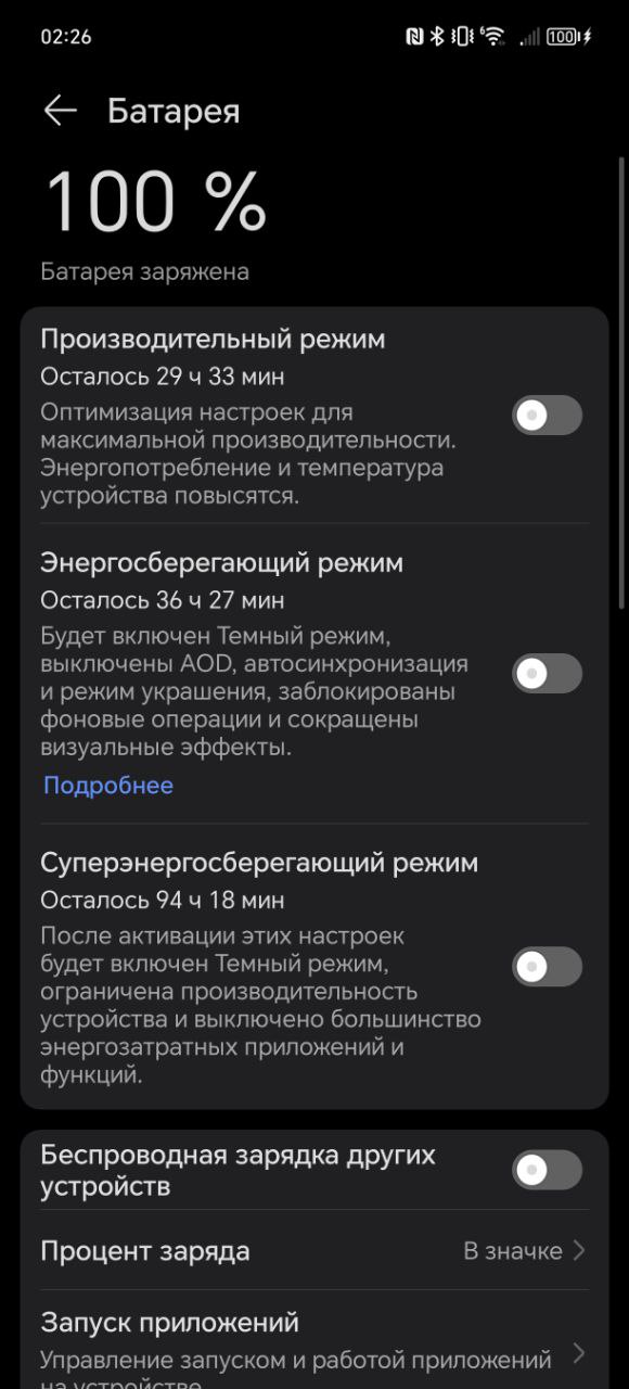 Обзор смартфона HONOR 200 Pro