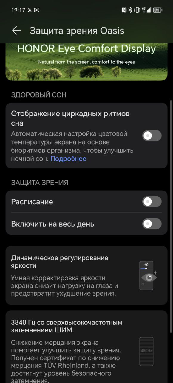 Обзор смартфона HONOR 200 Pro