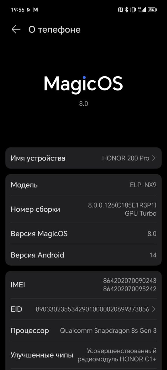 Обзор смартфона HONOR 200 Pro