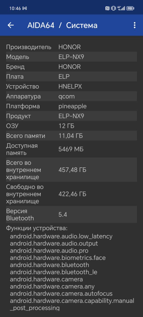 Обзор смартфона HONOR 200 Pro