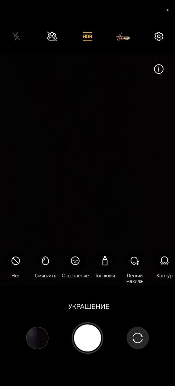 Обзор смартфона HONOR 200 Pro