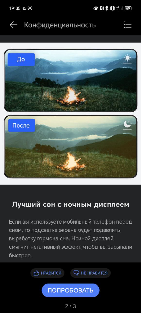 Обзор смартфона HONOR 200 Pro