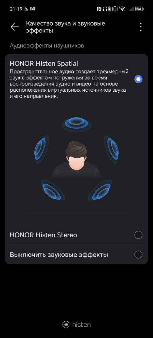 Обзор смартфона HONOR 200 Pro