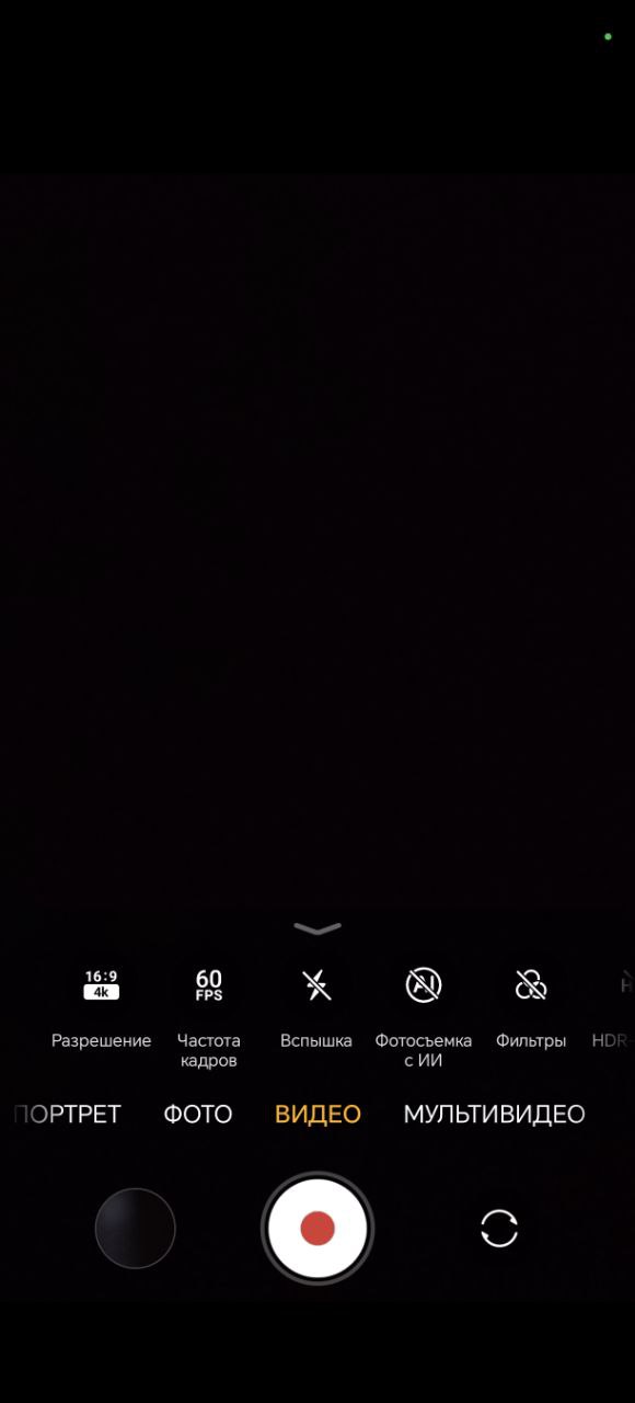 Обзор смартфона HONOR 200 Pro
