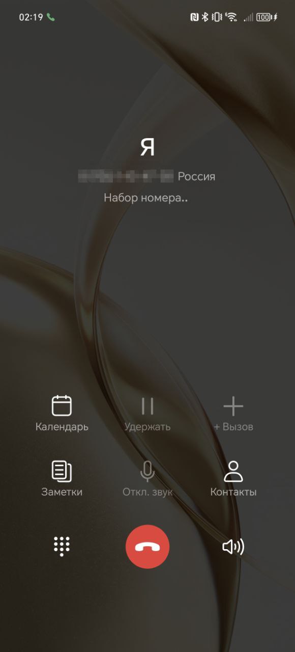 Обзор смартфона HONOR 200 Pro