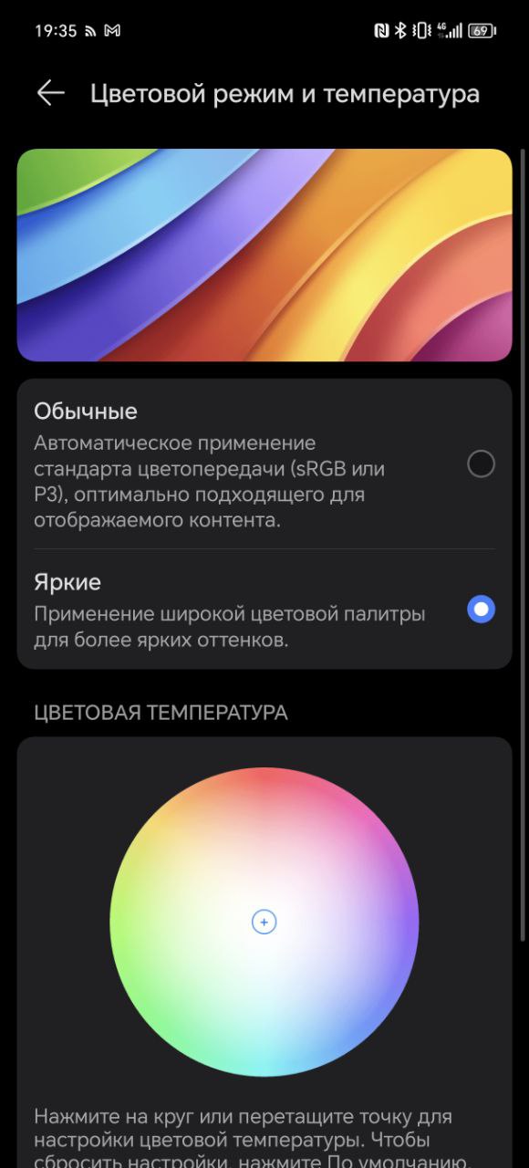 Обзор смартфона HONOR 200 Pro